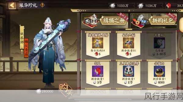 阴阳师妖琴师阵容搭配攻略,斗技场上显神威