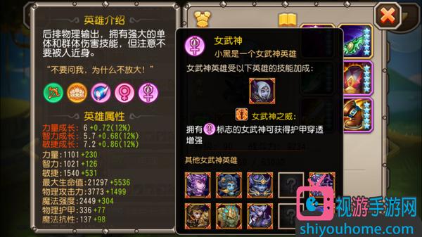 探索中的死亡先知，获取与实力解析