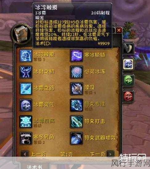 WLK 血DK PVP-全面解析WLK血DK在PVP中的强势策略与技巧