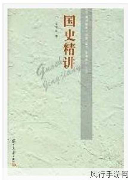 国精产品18禁-国精产品全面升级，18禁新体验解析与推荐