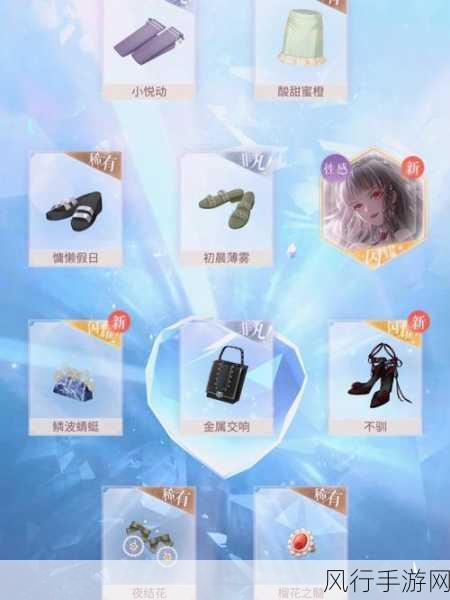 闪耀暖暖，月吟花束获取与绯月之影活动全攻略