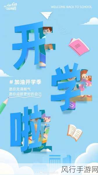 燕云十六声购马隐情任务全攻略,解锁财富与经验的新途径