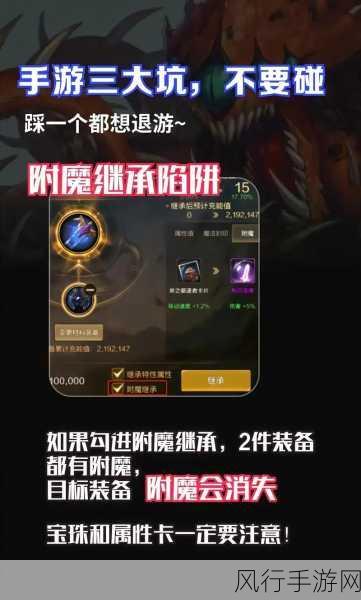 DNF 手游登录困境之破解指南