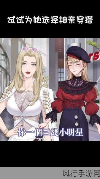 探秘动漫女孩的死亡高中之旅