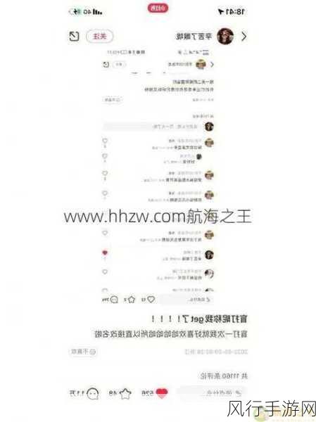 tom最新地域网名入口-探索最新的Tom地域网名入口，开启你的个性化之旅！