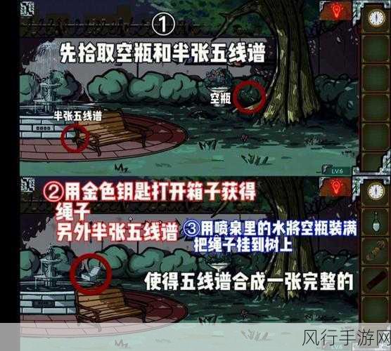 密室逃脱绝境系列11游乐园攻略-密室逃脱绝境系列11：游乐园全攻略与解谜技巧详解