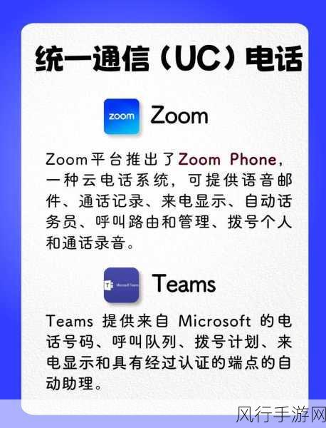 Zoom与牛性ZOOm-探秘Zoom与牛性ZOOm：虚拟会议的全新体验与启示