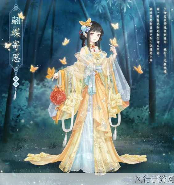 奇迹暖暖，解锁最惊艳妆容背后的经济密码