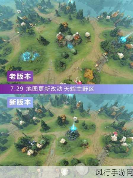 dota2 地图改版-全新Dota2地图改版：探索崭新的战术与策略