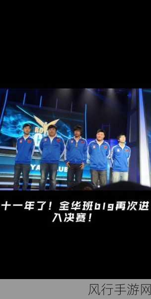 探索 CSGO 中国战队的辉煌之旅