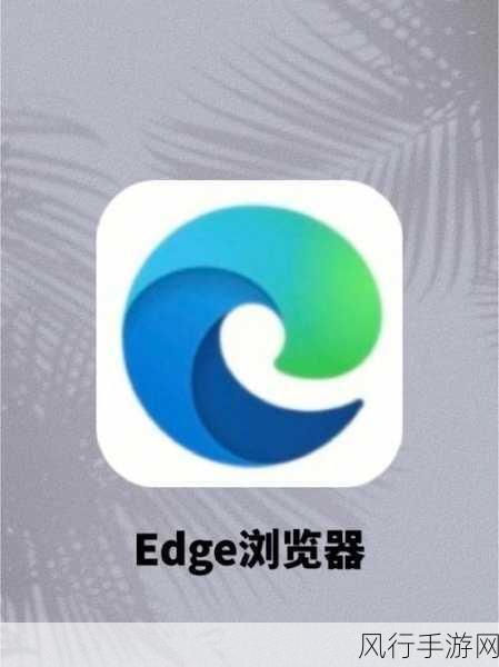 免费的黄色浏览器-探索畅享免费的黄色浏览器，尽情体验无限乐趣！