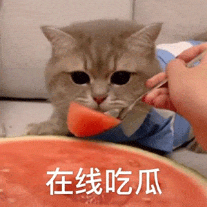 51cg吃瓜今日吃瓜-今日吃瓜新闻热榜，一起来看看最新八卦动态！