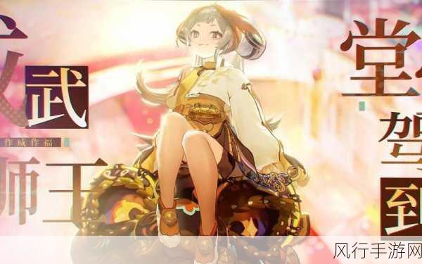 无期迷途疑凶追影九十九层,挑战与机遇并存的财经视角
