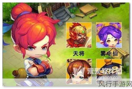 梦幻西游无双版群雄争霸,策略与荣耀的财经盛宴