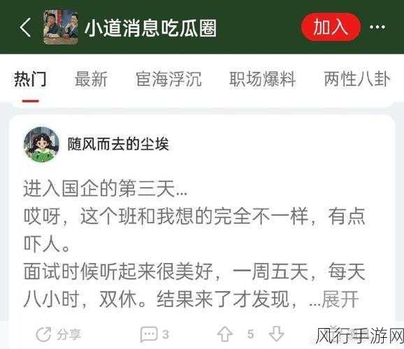 17吃瓜爆料免费吃-17吃瓜爆料:免费畅享美食的秘密大揭晓