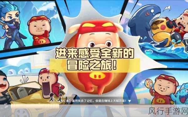 爆走黑料.apk.1-疯狂奔跑与无尽挑战:爆走黑料全新冒险之旅