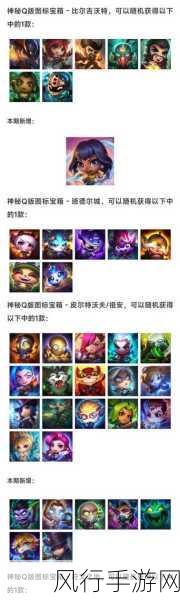 探寻 LOL 中四款天价皮肤的神秘魅力