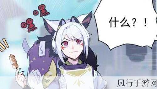 阴阳师新皮肤狐影白狩震撼登场，白藏主特效全面升级
