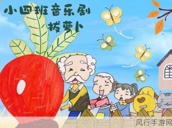 小南与长门拔萝卜-小南与长门一起拔萝卜，欢声笑语乐无穷