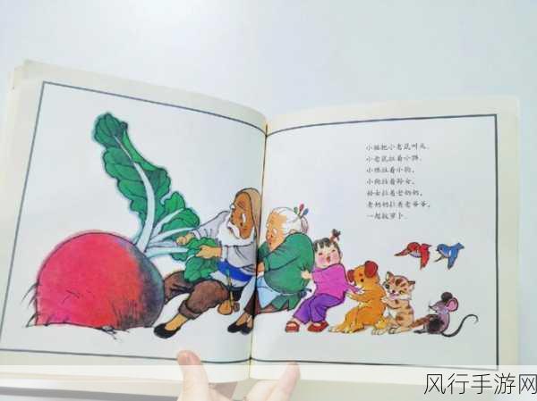 小南与长门拔萝卜-小南与长门一起拔萝卜,欢声笑语乐无穷