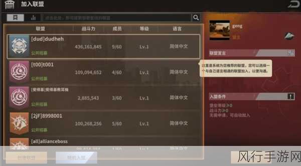 轻松上手 H1Z1 黎明账号注册与登录指南