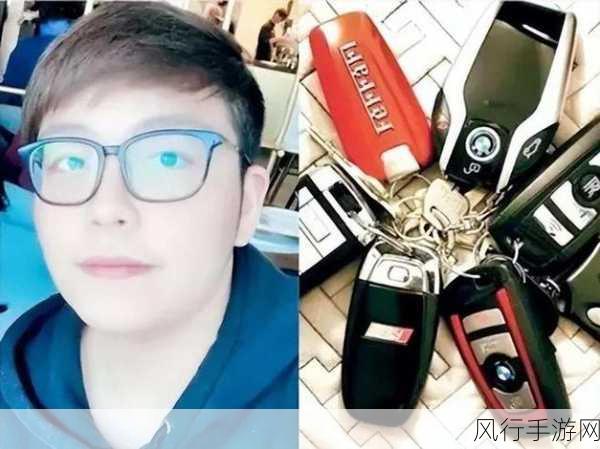 富二代下载-探索富二代的生活方式与消费观念，如何影响社会风尚？