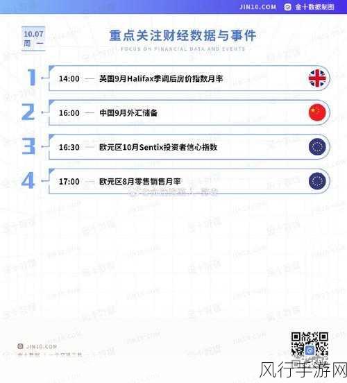 金庸群侠传5书生的婚礼任务攻略，深度解析与财经数据
