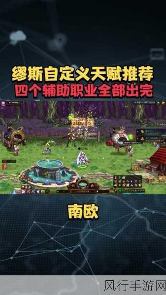 DNF缪斯角色加点攻略，智力与精神的选择之道