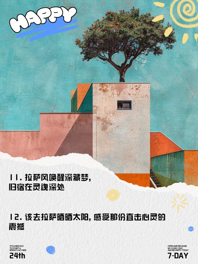 深度解读<逃生 2>,震撼心灵的恐怖之旅