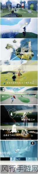 光遇溜冰场冥想位置揭秘,探索热门手游中的冥想圣地