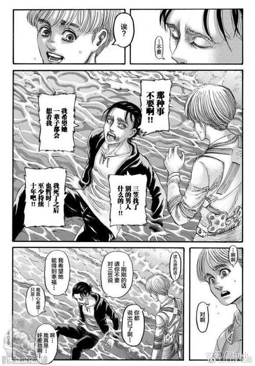 139 话，最终的落幕与无尽的思索