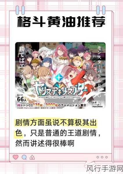 大型黄油手游网站andio-探索全新大型黄油手游网站Andio，畅享无限乐趣与激情！