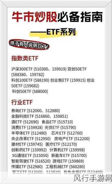 神武30-40级完全指南，解锁财富与实力的双重飞跃