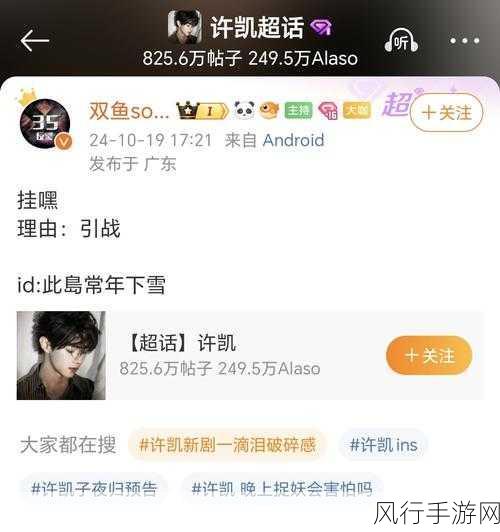 今日吃瓜61cg热门活动-“今日吃瓜61cg：精彩活动全解析，福利不断！”