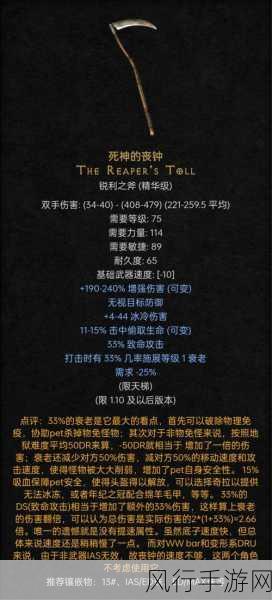 暗黑破坏神2重制版,前期开荒策略与装备符文投资指南