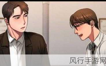 run away韩国动漫免费官网下载-免费下载《Run Away》韩国动漫,全新精彩内容尽在掌握!