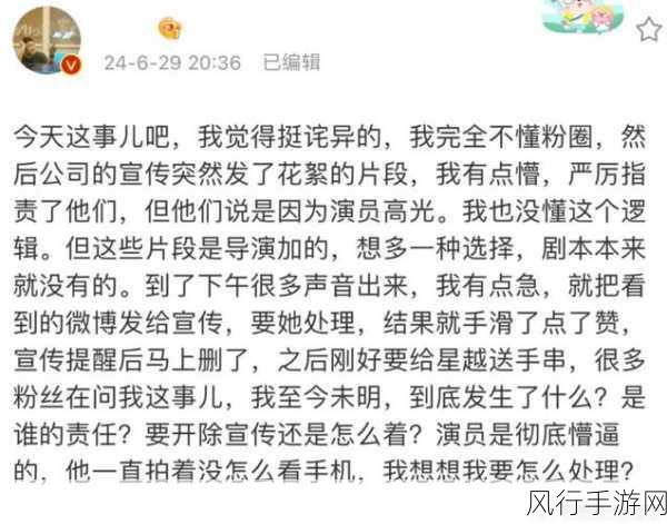 51情报站-黑料吃瓜-探秘51情报站:揭露黑料与吃瓜真相的内幕故事
