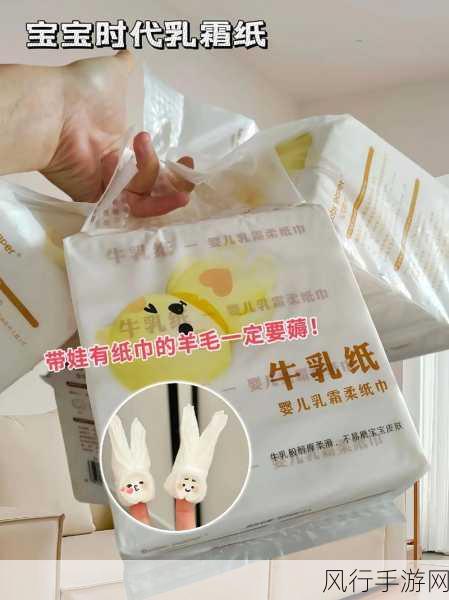 18岁带好纸巾从此转入新世界: 18岁携纸巾迈入新..."-携纸巾步入18岁,开启人生新篇章的旅程