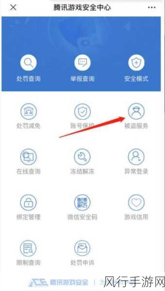 CF 被误封？别怕，人工申诉攻略来帮您