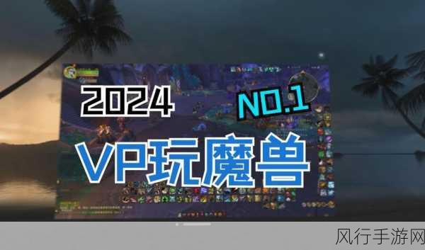 魔兽世界用多大显示器-如何选择适合玩魔兽世界的大显示器,提升游戏体验。