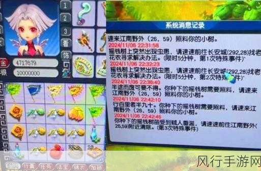 梦幻西游手游，超级神鸡加点策略与财经影响深度剖析