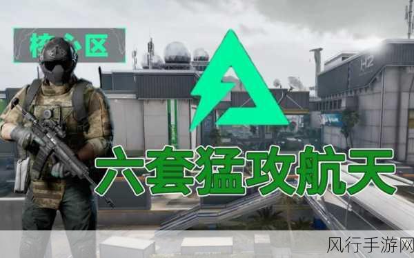 三角洲行动手游，第一人称射击下的战术盛宴与财经潜力