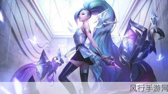 探索 2024 英雄联盟非主流游戏情侣名字的独特魅力