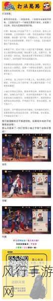 决战平安京判官，深度玩法攻略与财经数据解析