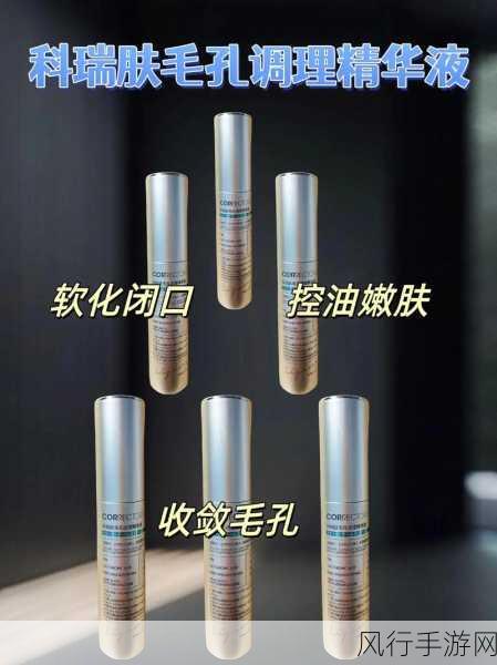 999精华液一区二区www-探索999精华液的多重功效与护肤秘籍，焕发肌肤新生！