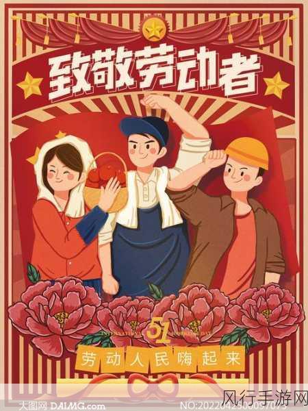 五一劳动节，用图片定格的劳动之美