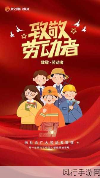 五一劳动节,用图片定格的劳动之美