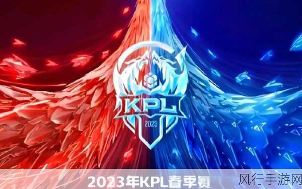 王者荣耀2022KPL 春季赛总决赛,荣耀巅峰之战