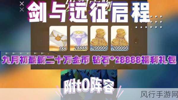 小游戏荒野日记孤岛兑换码最新-荒野日记孤岛兑换码最新分享与获取攻略
