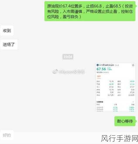 决战平安京角色经济分析,翡夏朝歌获取策略与财经数据